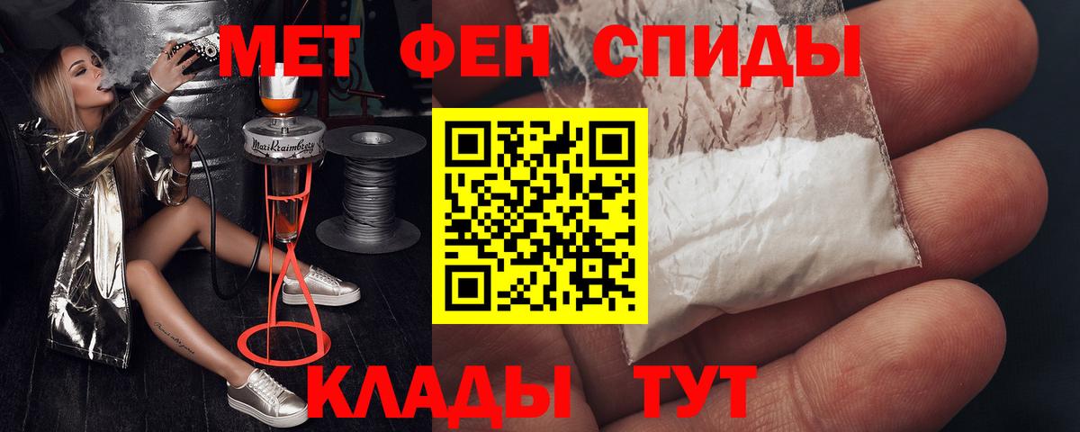 АМФ  АМФ  Тихорецк  Амфетамин 98%  Вход с VPN 