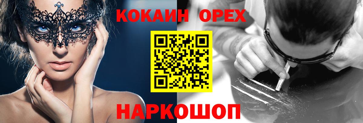 Cocaine Боливия Тихорецк