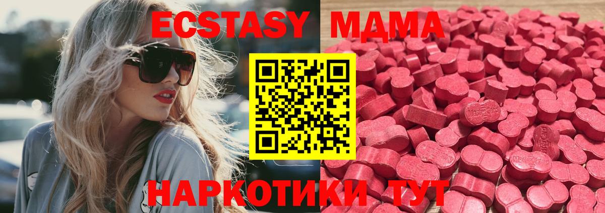 Тихорецк  hydra зеркало  Экстази  Вход с VPN  Ecstasy VHQ  Экстази Cube 
