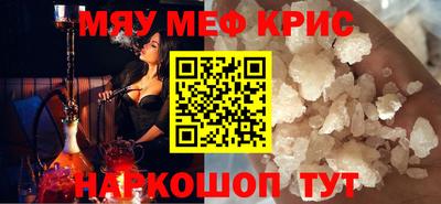 твердый Татарск