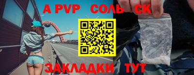 твердый Татарск