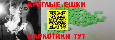 2c-b Тара