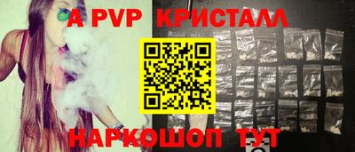 твердый Татарск
