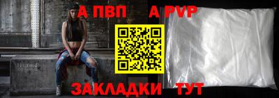 твердый Татарск