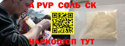 твердый Татарск