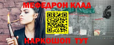 твердый Татарск