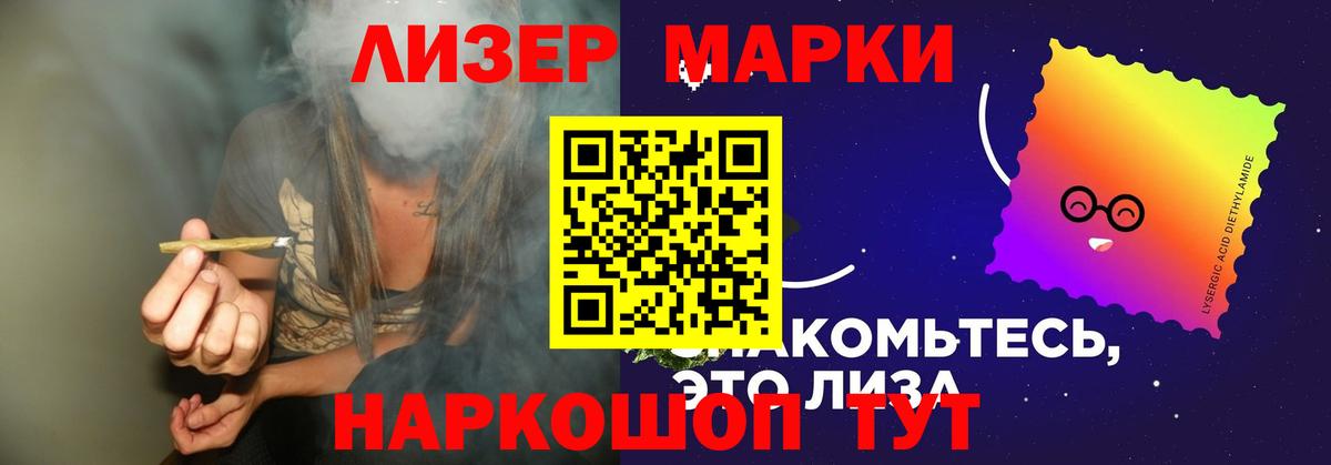 Лсд 25 экстази кислота  Лсд 25 экстази кислота  Вход с VPN  Тихорецк 