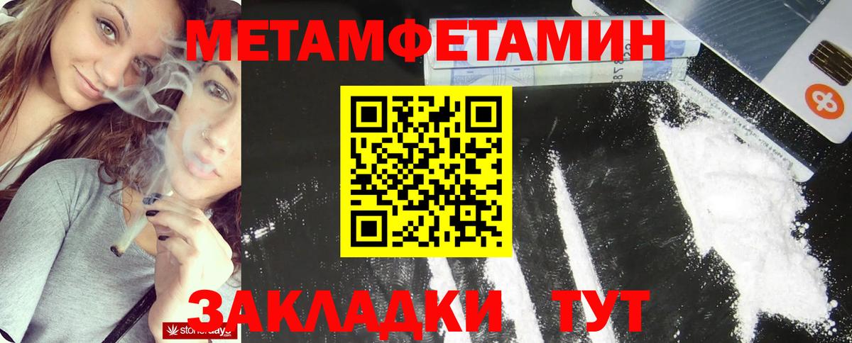 Первитин витя Тихорецк