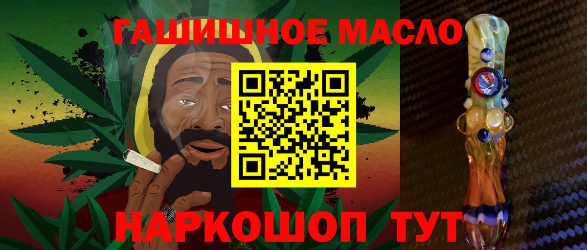 Тихорецк  ТГК концентрат  Вход с VPN 