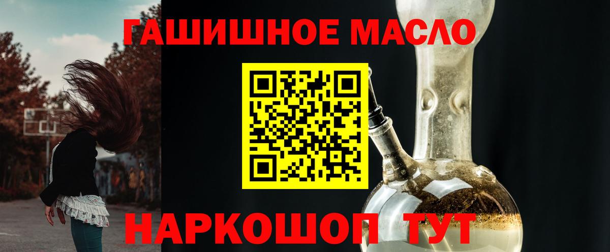 ТГК вейп Тихорецк