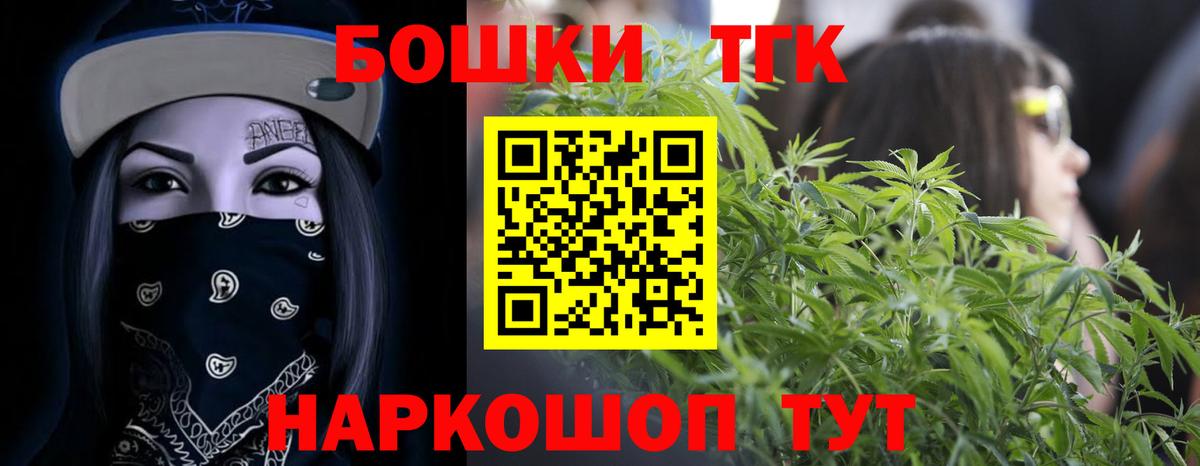Бошки Шишки LSD WEED  Конопля тримм  Тихорецк  Вход с VPN  Марихуана Ganja  Марихуана план 